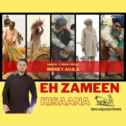 Eh Zameen Kisaana Money Aujla mp3 song free download, Eh Zameen Kisaana Money Aujla full album