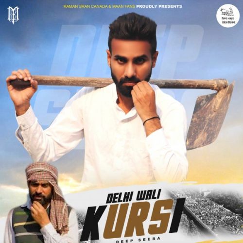 Delhi Wali Kursi Deep Seera mp3 song free download, Delhi Wali Kursi Deep Seera full album