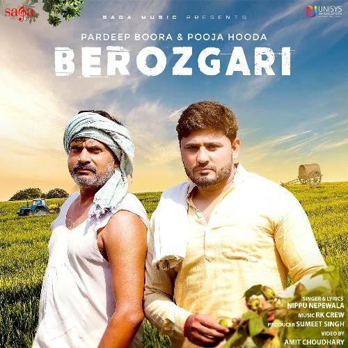 Berozgari Nippu Nepewala mp3 song free download, Berozgari Nippu Nepewala full album