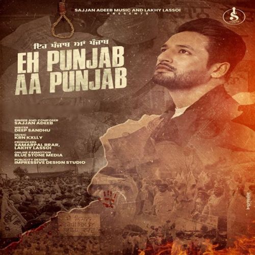 Eh Punjab Aa Punjab Sajjan Adeeb mp3 song free download, Eh Punjab Aa Punjab Sajjan Adeeb full album