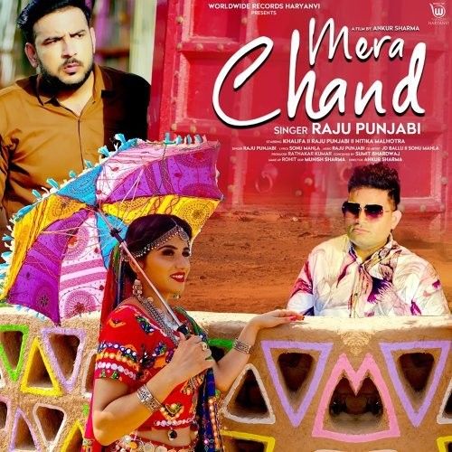 Mera Chand Raju Punjabi mp3 song free download, Mera Chand Raju Punjabi full album
