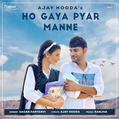 Ho Gaya Pyar Manne Gagan Haryanvi mp3 song free download, Ho Gaya Pyar Manne Gagan Haryanvi full album