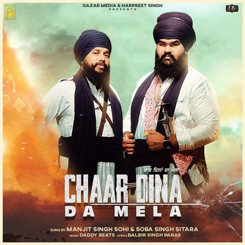 Chaar Dina Da Mela Manjit Singh Sohi, Soba Singh Sitara mp3 song free download, Chaar Dina Da Mela Manjit Singh Sohi, Soba Singh Sitara full album