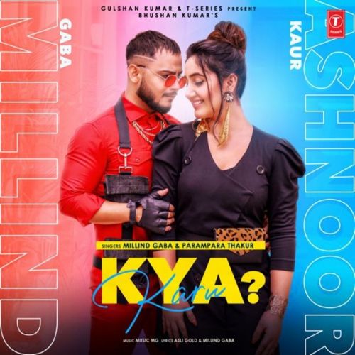 Kya Karu Millind Gaba, Parmpara Thakur mp3 song free download, Kya Karu Millind Gaba, Parmpara Thakur full album