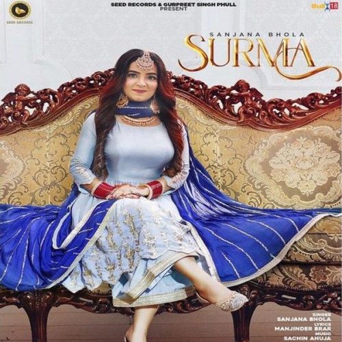 Surma Sanjana Bhola mp3 song free download, Surma Sanjana Bhola full album