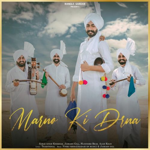 Marno Ki Drna Sabar Singh Khokhar, Jaskarn Gill, Maninder Brar,  mp3 song free download, Marno Ki Drna Sabar Singh Khokhar, Jaskarn Gill, Maninder Brar,  full album