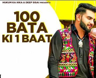 100 Bata Ki Ek Baat Renuka Panwar mp3 song free download, 100 Bata Ki Ek Baat Renuka Panwar full album
