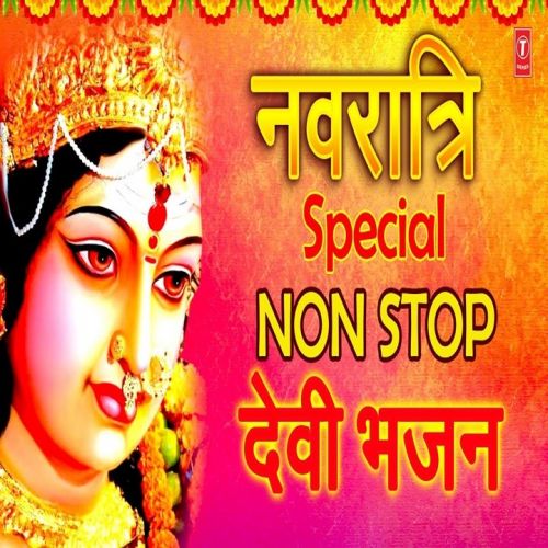 Nau Devi Aarti Collection Lakhbir Singh Lakkha mp3 song free download, Navratri Special Non Stop Devi Bhajans Lakhbir Singh Lakkha full album