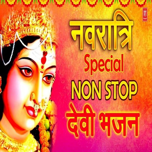 Navratri Special Non Stop Devi Bhajans By Sonu Nigam, Anuradha Paudwal and others... full mp3 album downlad
