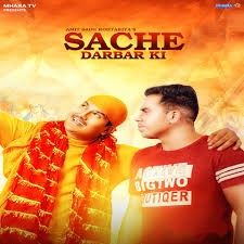 Sache Darbar Ki Amit Saini Rohtakiya mp3 song free download, Sache Darbar Ki Amit Saini Rohtakiya full album