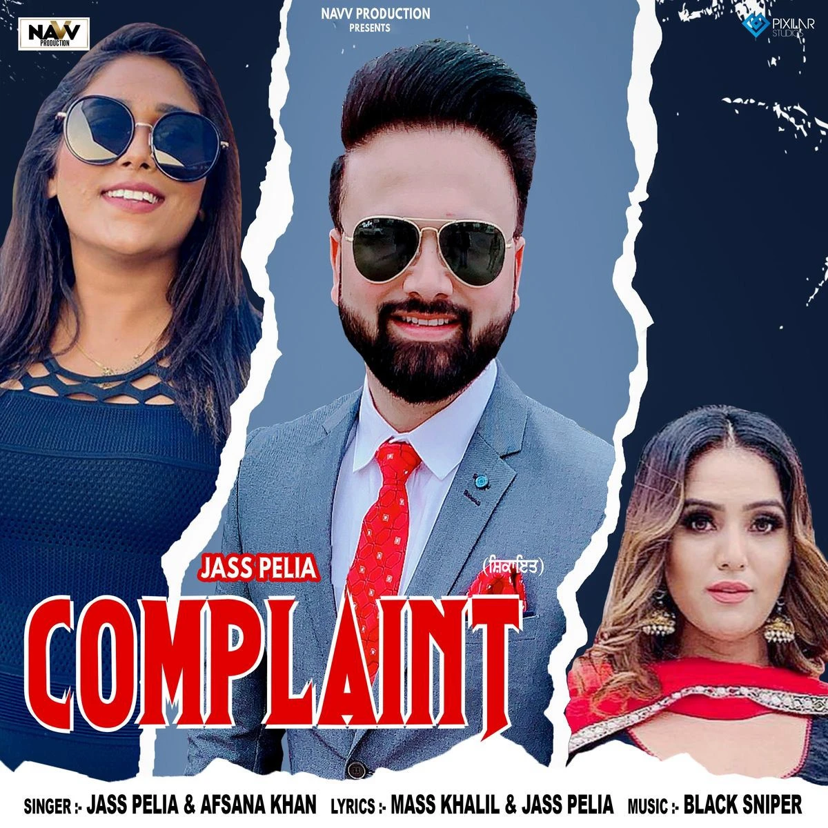 Complaint Jass Pelia, Afsana Khan mp3 song free download, Complaint Jass Pelia, Afsana Khan full album