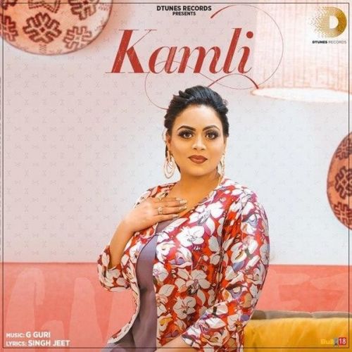 Kamli Gurlej Akhtar mp3 song free download, Kamli Gurlej Akhtar full album