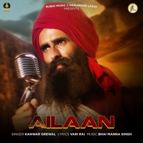 Ailaan Kanwar Grewal mp3 song free download, Ailaan Kanwar Grewal full album