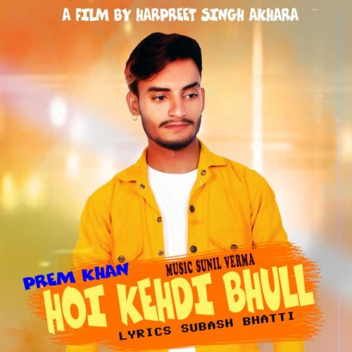 Hoi Kehdi Bhull Prem Khan mp3 song free download, Hoi Kehdi Bhull Prem Khan full album