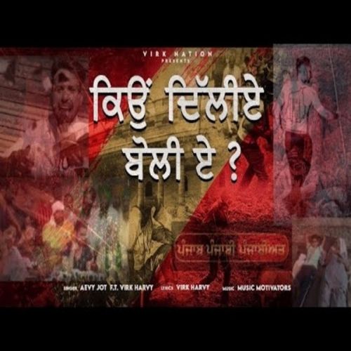 Kyu Delhiye Aevyjot mp3 song free download, Kyu Delhiye Aevyjot full album