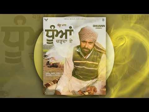 Dhua Charda e Babbu Maan mp3 song free download, Dhua Charda e Babbu Maan full album