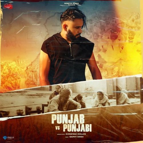 Punjab Vs Punjabi Gursewak Dhillon mp3 song free download, Punjab Vs Punjabi Gursewak Dhillon full album