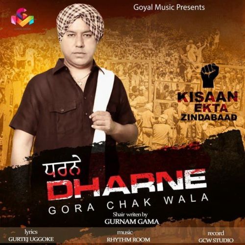 Dharne Gora Chak Wala mp3 song free download, Dharne Gora Chak Wala full album