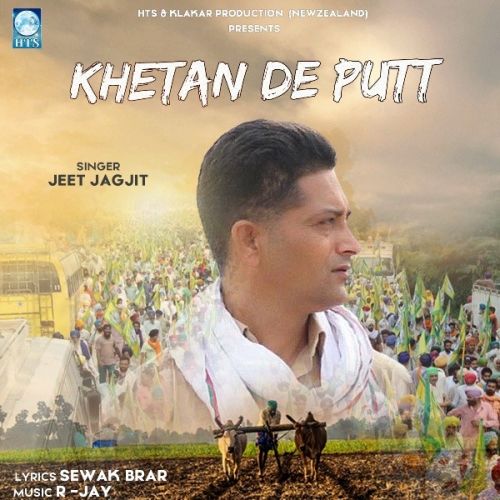 Khetan De Putt Jeet Jagjit mp3 song free download, Khetan De Putt Jeet Jagjit full album