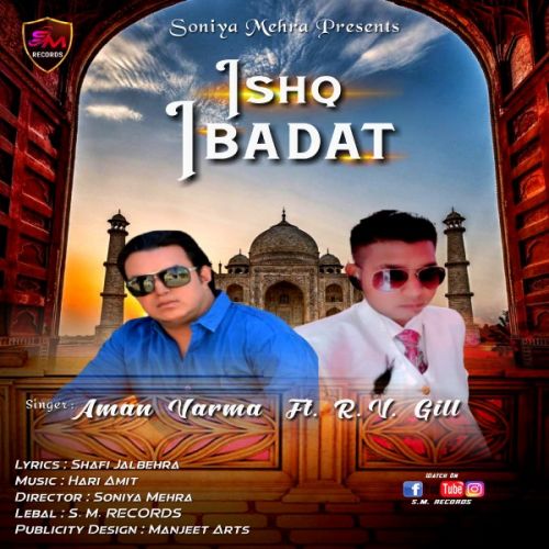 Ishq Ibadat Aman Varma mp3 song free download, Ishq Ibadat Aman Varma full album