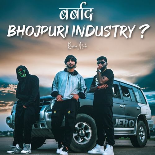 Barbad Bhojpuri Industry Rapper Mahi mp3 song free download, Barbad Bhojpuri Industry Rapper Mahi full album