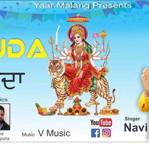 Sajda Navi Mannan mp3 song free download, Sajda Navi Mannan full album