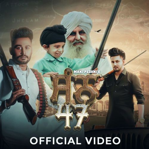 San47 Mani Pedhni mp3 song free download, San47 Mani Pedhni full album