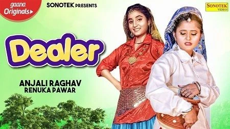 Dealer Amit Dhull, Masoom Sharma , Renuka Panwar mp3 song free download, Dealer Amit Dhull, Masoom Sharma , Renuka Panwar full album