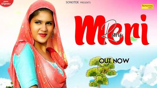 Meri Rani Gulshan Baba mp3 song free download, Meri Rani Gulshan Baba full album