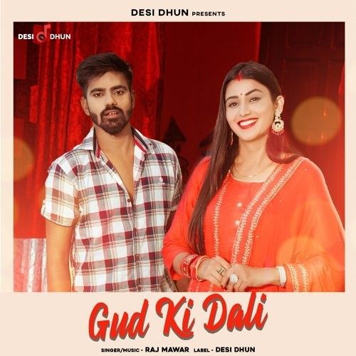 Gud Ki Dali Raj Mawar mp3 song free download, Gud Ki Dali Raj Mawar full album