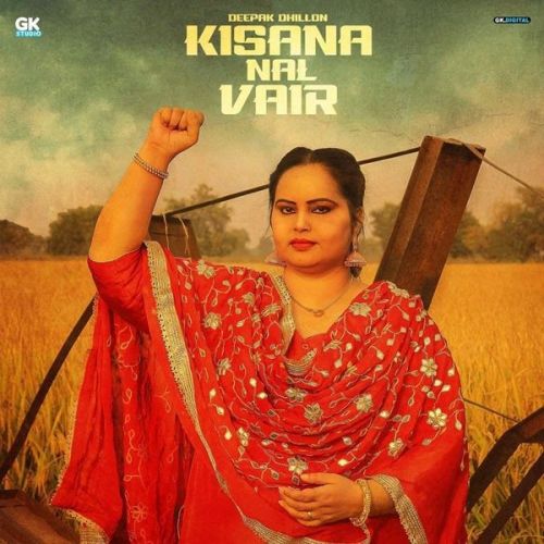 Kisana Nal Vair Deepak Dhillon mp3 song free download, Kisana Nal Vair Deepak Dhillon full album