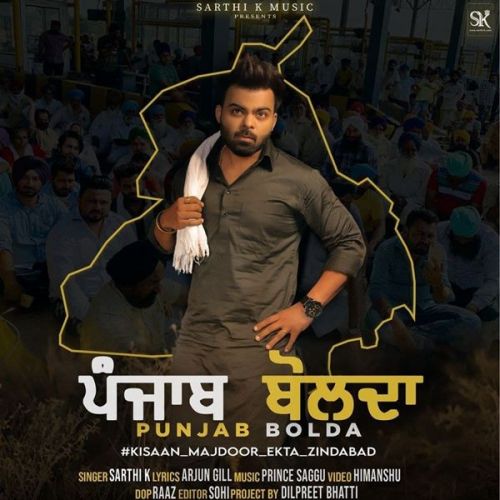 Punjab Bolda Sarthi K mp3 song free download, Punjab Bolda Sarthi K full album