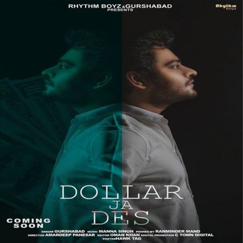 Dollar Ja Des Gurshabad mp3 song free download, Dollar Ja Des Gurshabad full album