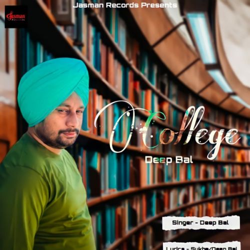 College Deep Bal mp3 song free download, College Deep Bal full album