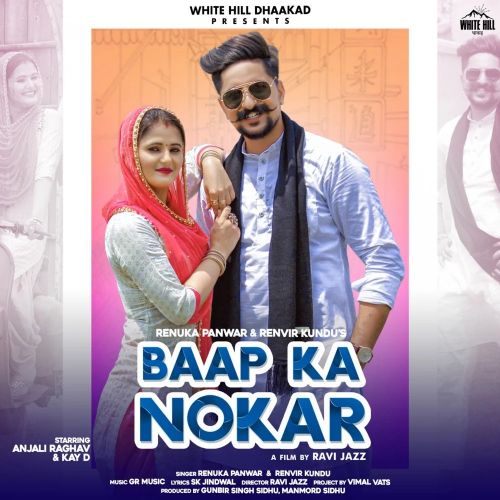 Baap Ka Nokar Ranvir Kundu, Renuka Panwar mp3 song free download, Baap Ka Nokar Ranvir Kundu, Renuka Panwar full album