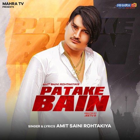 Patake Bain Amit Saini Rohtakiya mp3 song free download, Patake Bain Amit Saini Rohtakiya full album