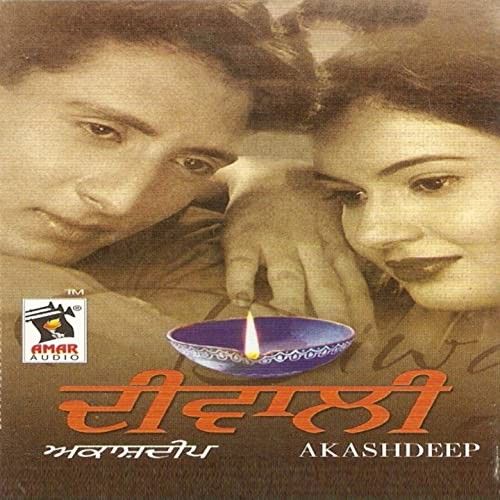 Sadi Tu He Hai Diwali Akashdeep mp3 song free download, Sadi Tu He Hai Diwali Akashdeep full album