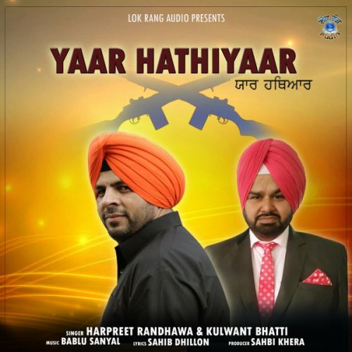 Yaar Hathiyaar Harpreet Randhawa, Kulwant Bhatti mp3 song free download, Yaar Hathiyaar Harpreet Randhawa, Kulwant Bhatti full album