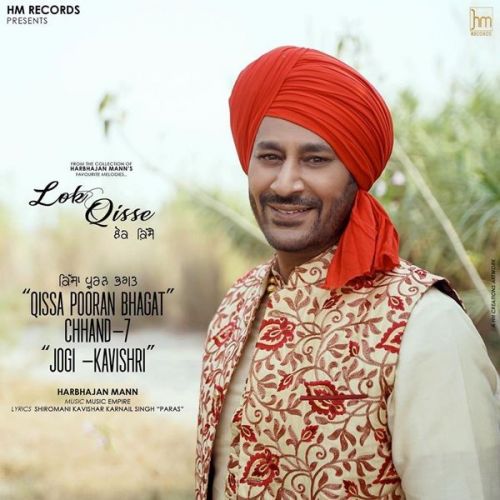 Jogi-Kavishari Harbhajan Mann mp3 song free download, Jogi-Kavishari Harbhajan Mann full album