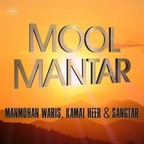 Mool Mantar Manmohan Waris, Sangtar mp3 song free download, Mool Mantar Manmohan Waris, Sangtar full album