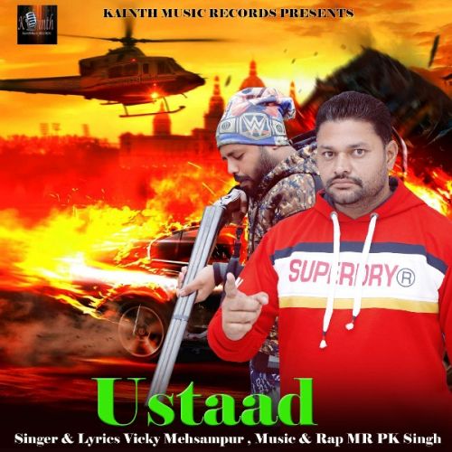 Ustaad Vicky Mehsampuria mp3 song free download, Ustaad Vicky Mehsampuria full album