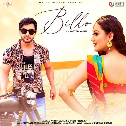 Billo UK Haryanvi mp3 song free download, Billo UK Haryanvi full album