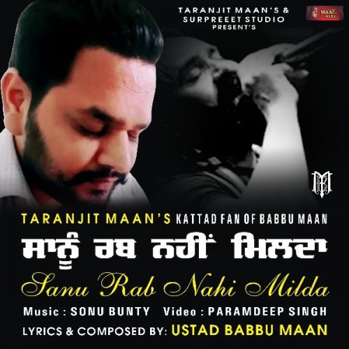 Sanu Rabb Nahi Milda Taranjit Maan mp3 song free download, Sanu Rabb Nahi Milda Taranjit Maan full album