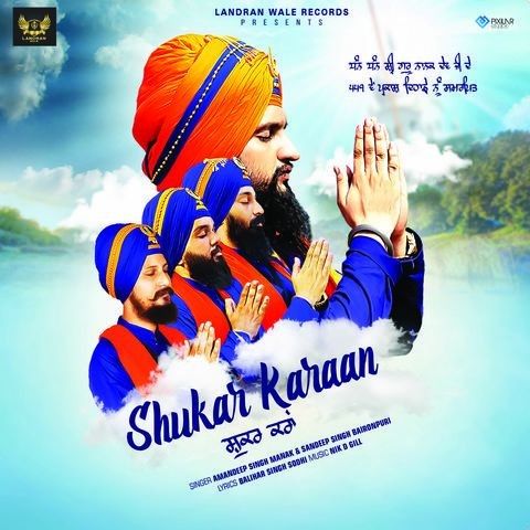 Shukar Karaan Amandeep Singh Manak, Sandeep Singh Baironpuri mp3 song free download, Shukar Karaan Amandeep Singh Manak, Sandeep Singh Baironpuri full album