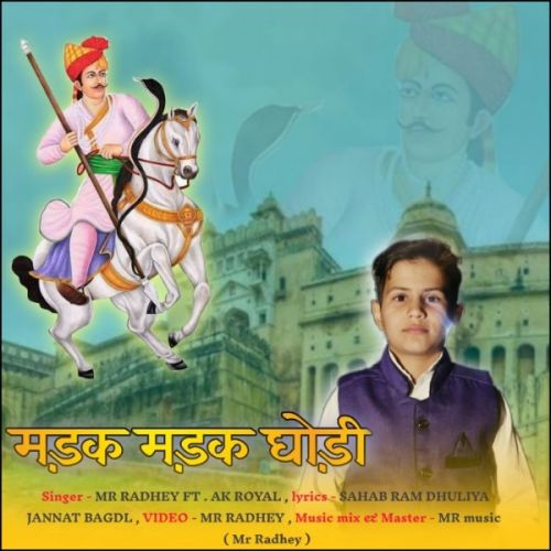 Madak Madak Ghodi Mr Radhey, AK Royal mp3 song free download, Madak Madak Ghodi Mr Radhey, AK Royal full album