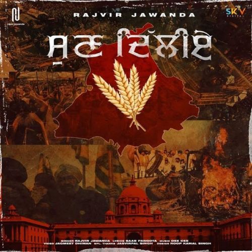 Sun Delhiye Rajvir Jawanda mp3 song free download, Sun Delhiye Rajvir Jawanda full album