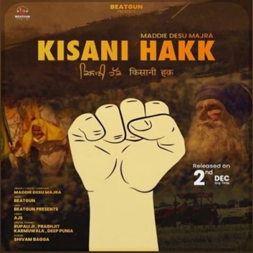 Kisani Hakk Maddie Desu Majra mp3 song free download, Kisani Hakk Maddie Desu Majra full album