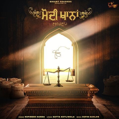 Modikhana Rupinder Handa mp3 song free download, Modikhana Rupinder Handa full album