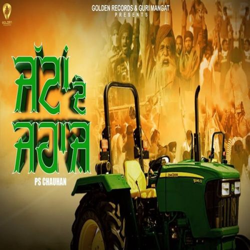 Jattan De Jahajj Ps Chauhan mp3 song free download, Jattan De Jahajj Ps Chauhan full album