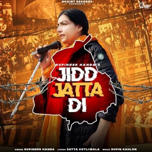 Pecha Delhi Naal Rupinder Handa mp3 song free download, Pecha Delhi Naal Rupinder Handa full album